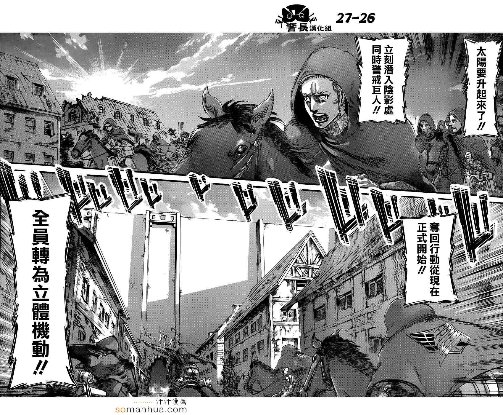第73话