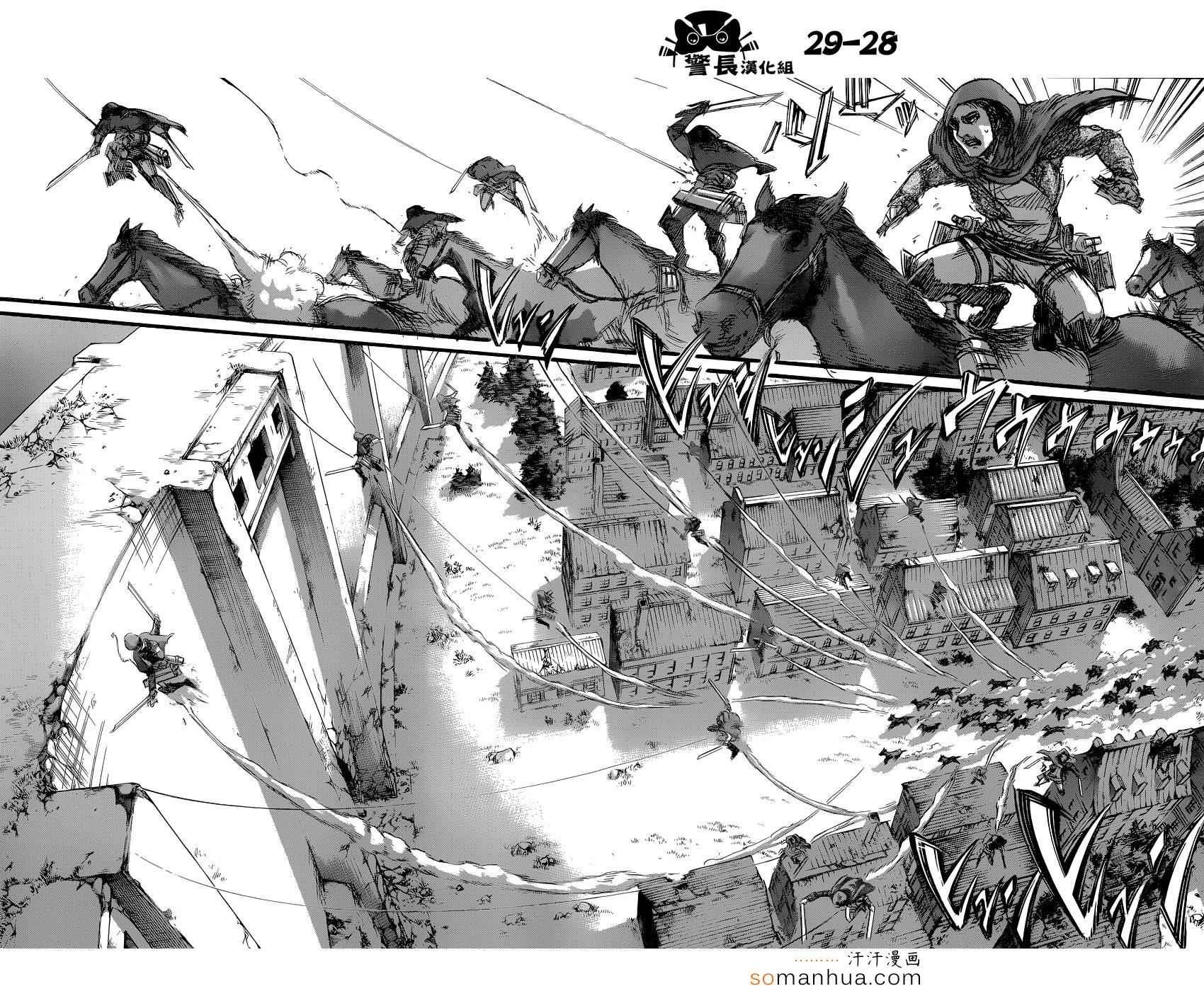 第73话