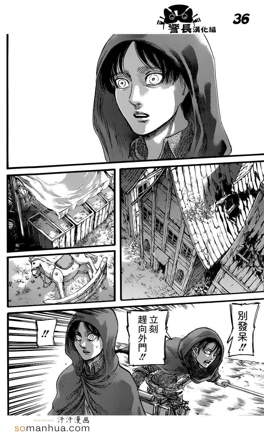 第73话