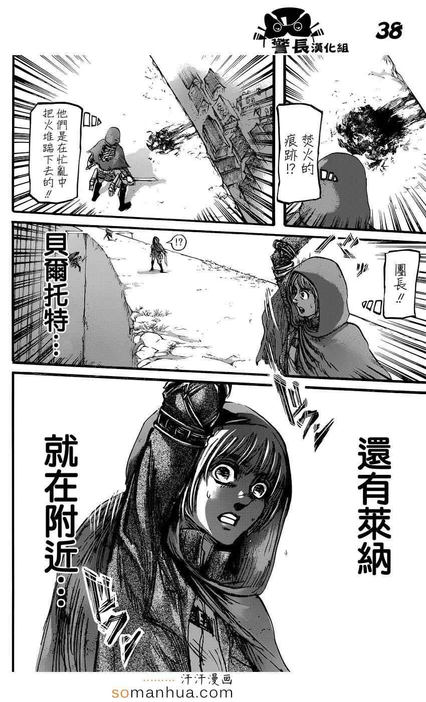 第73话