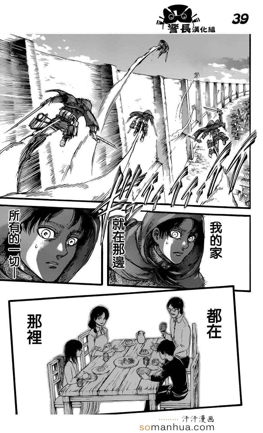 第73话