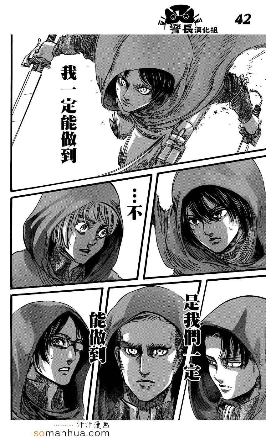 第73话