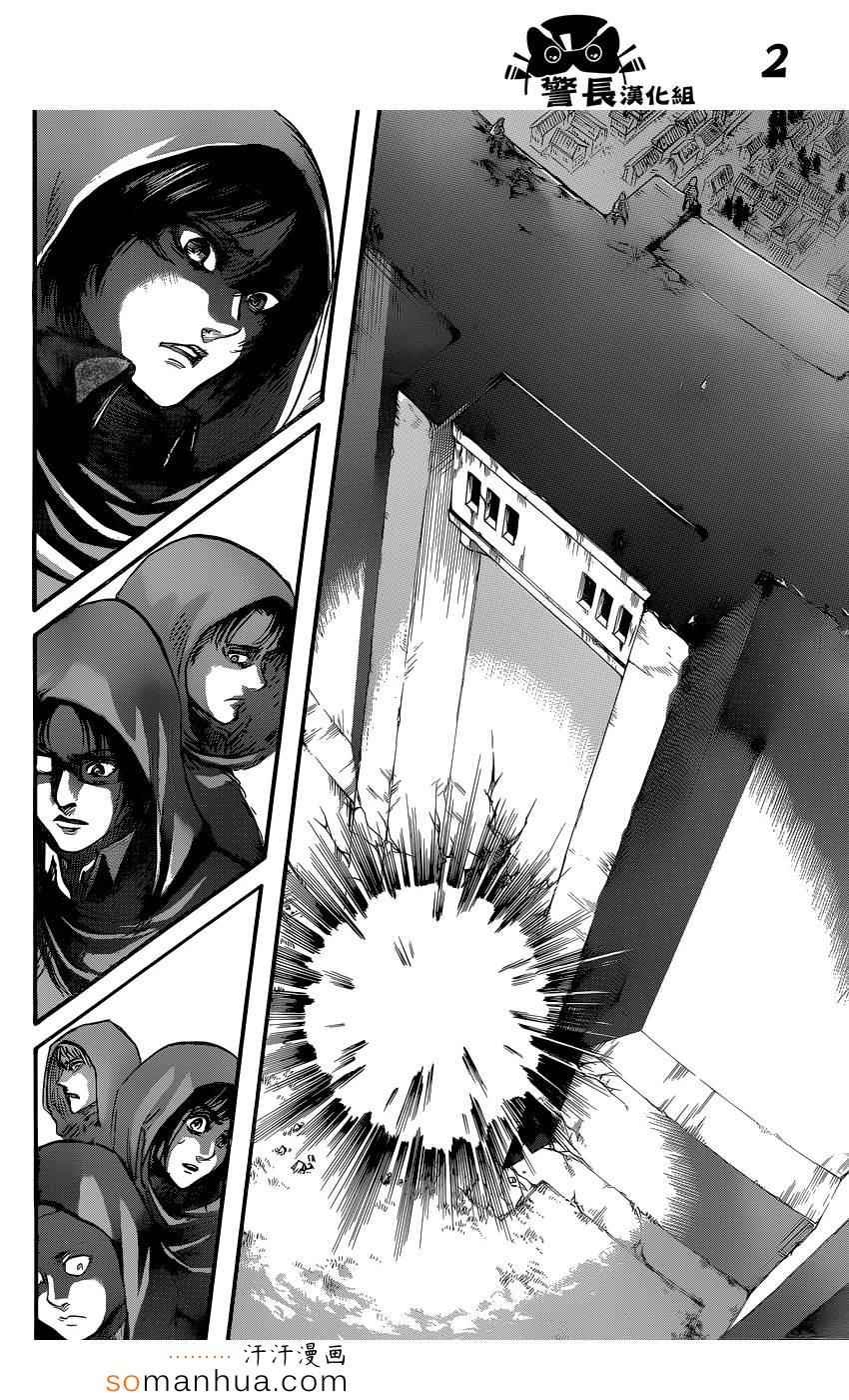 第74话