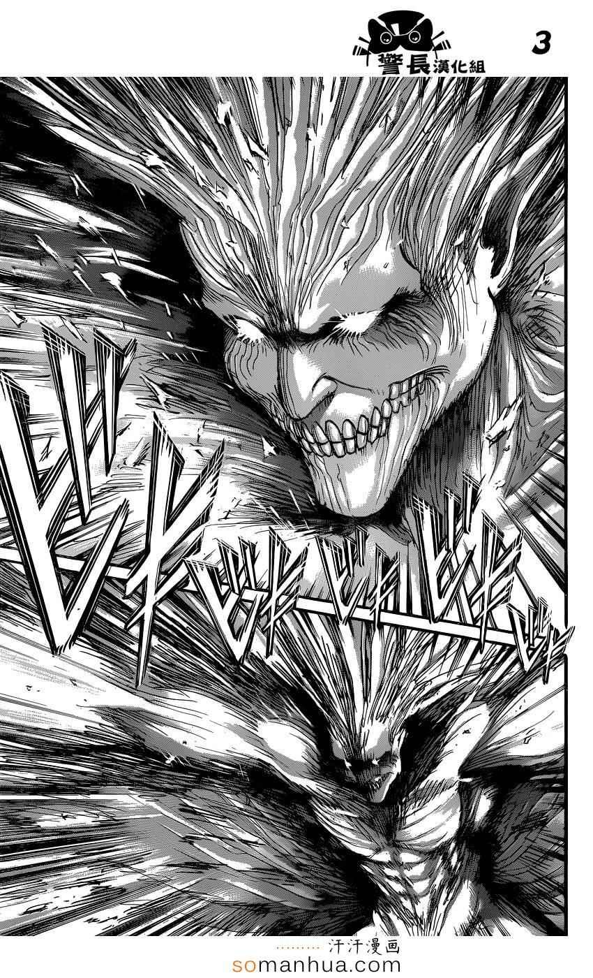 第74话
