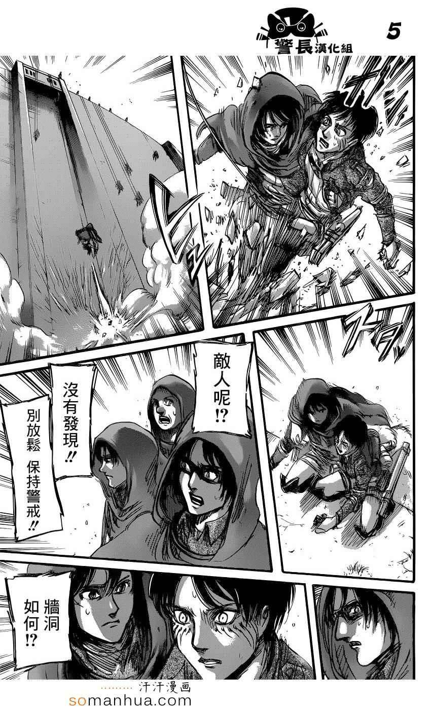 第74话