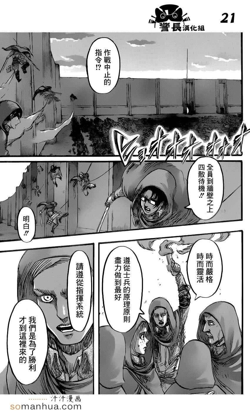 第74话