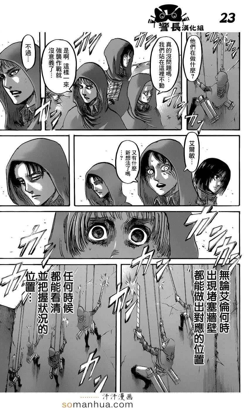 第74话