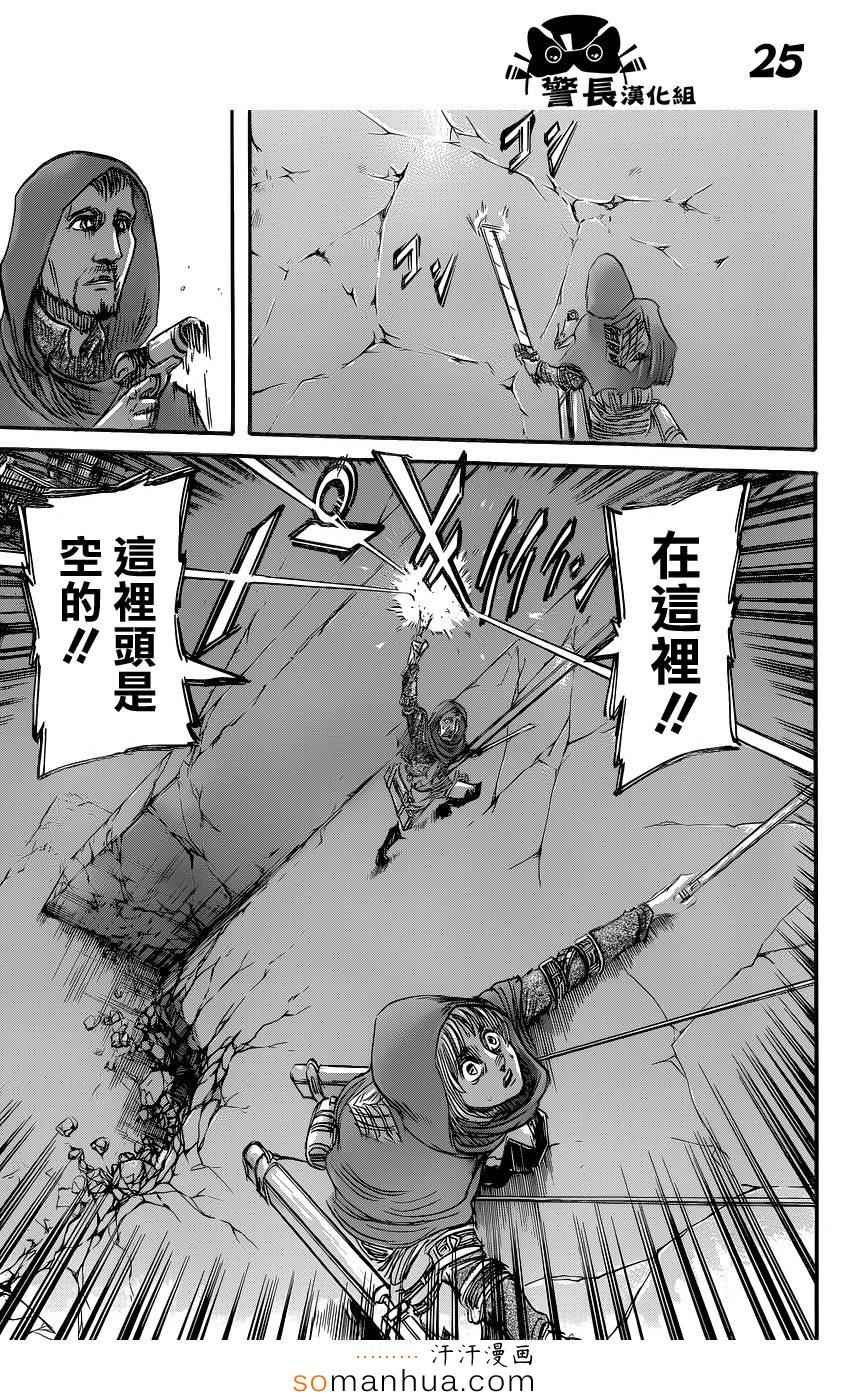 第74话