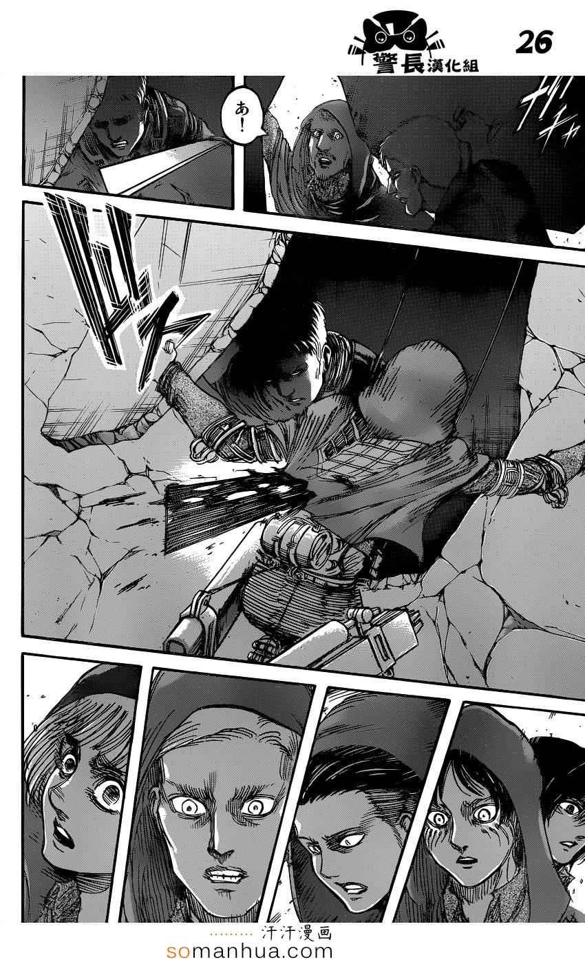 第74话