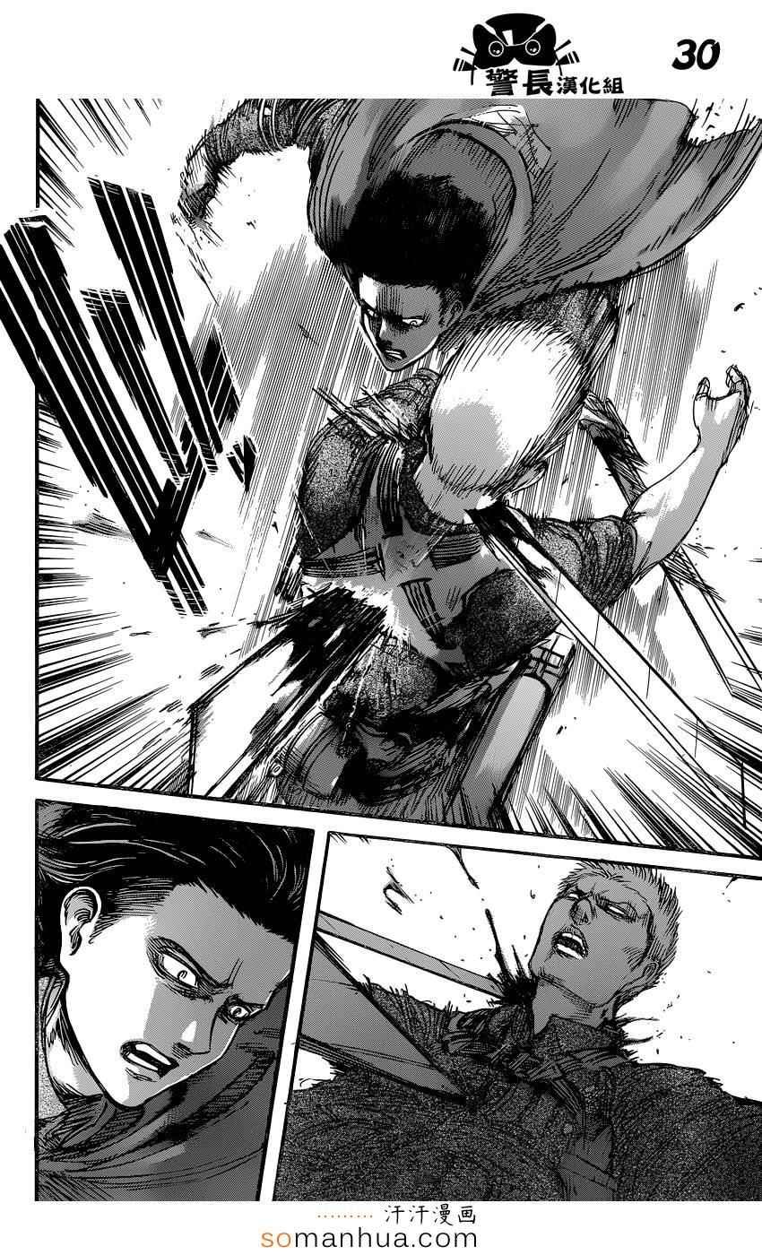 第74话