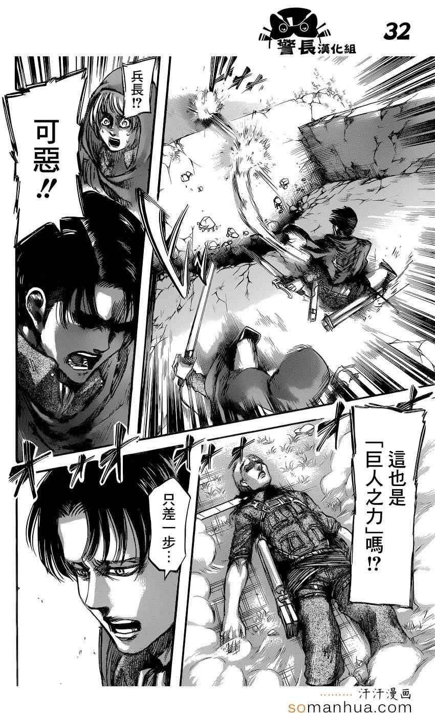 第74话