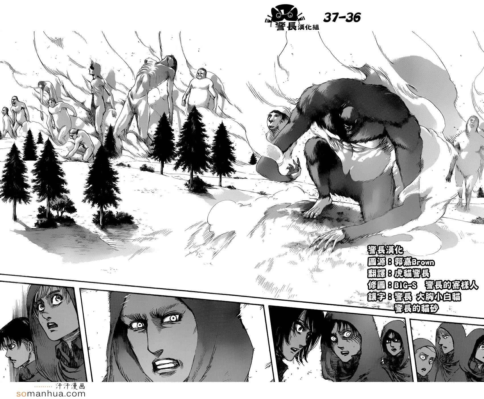 第74话
