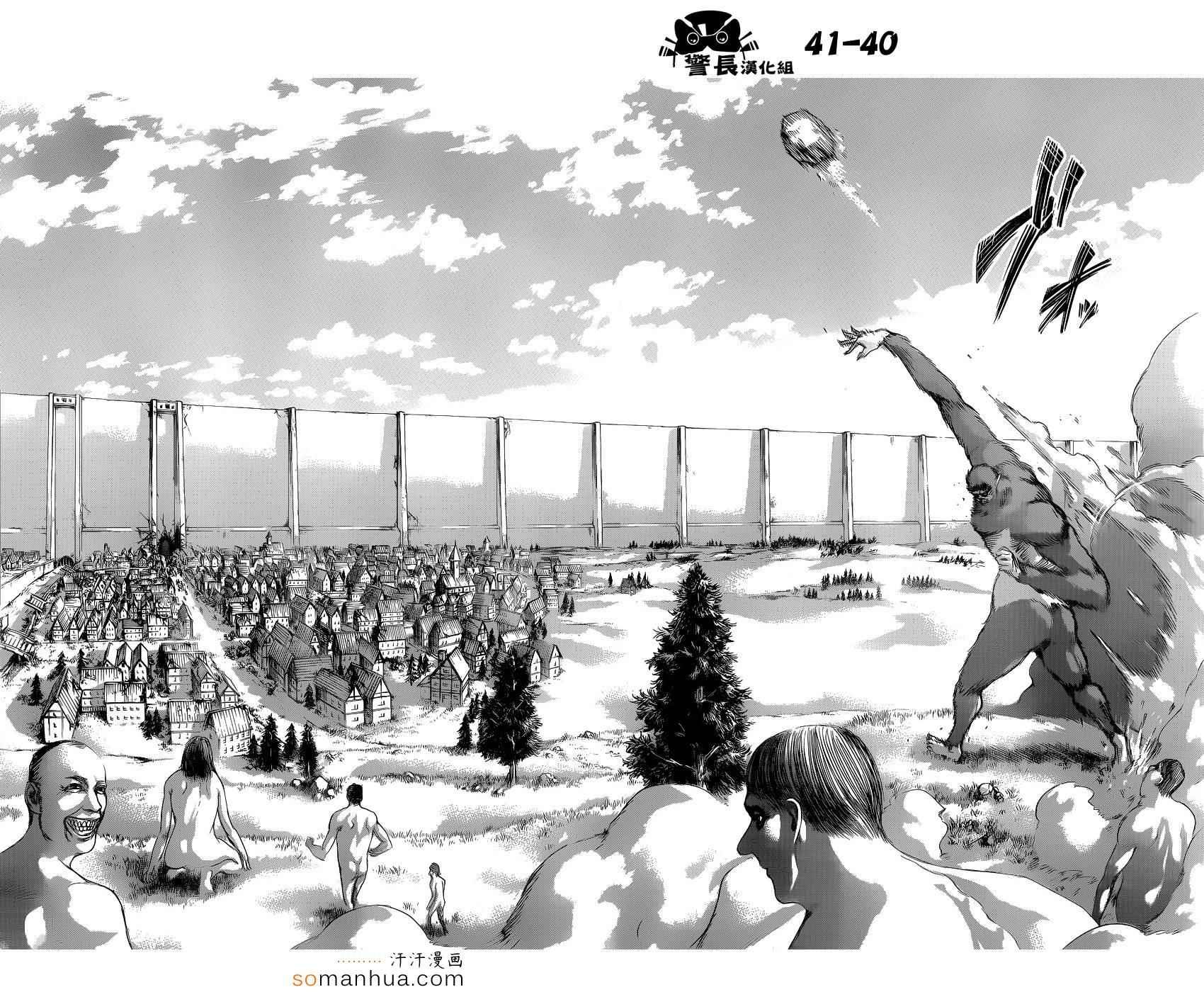 第74话