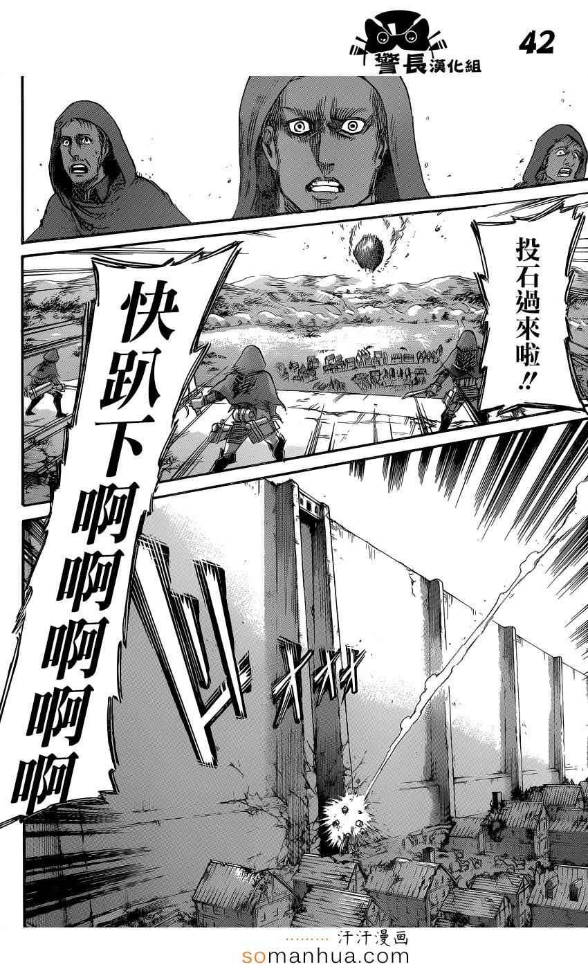 第74话