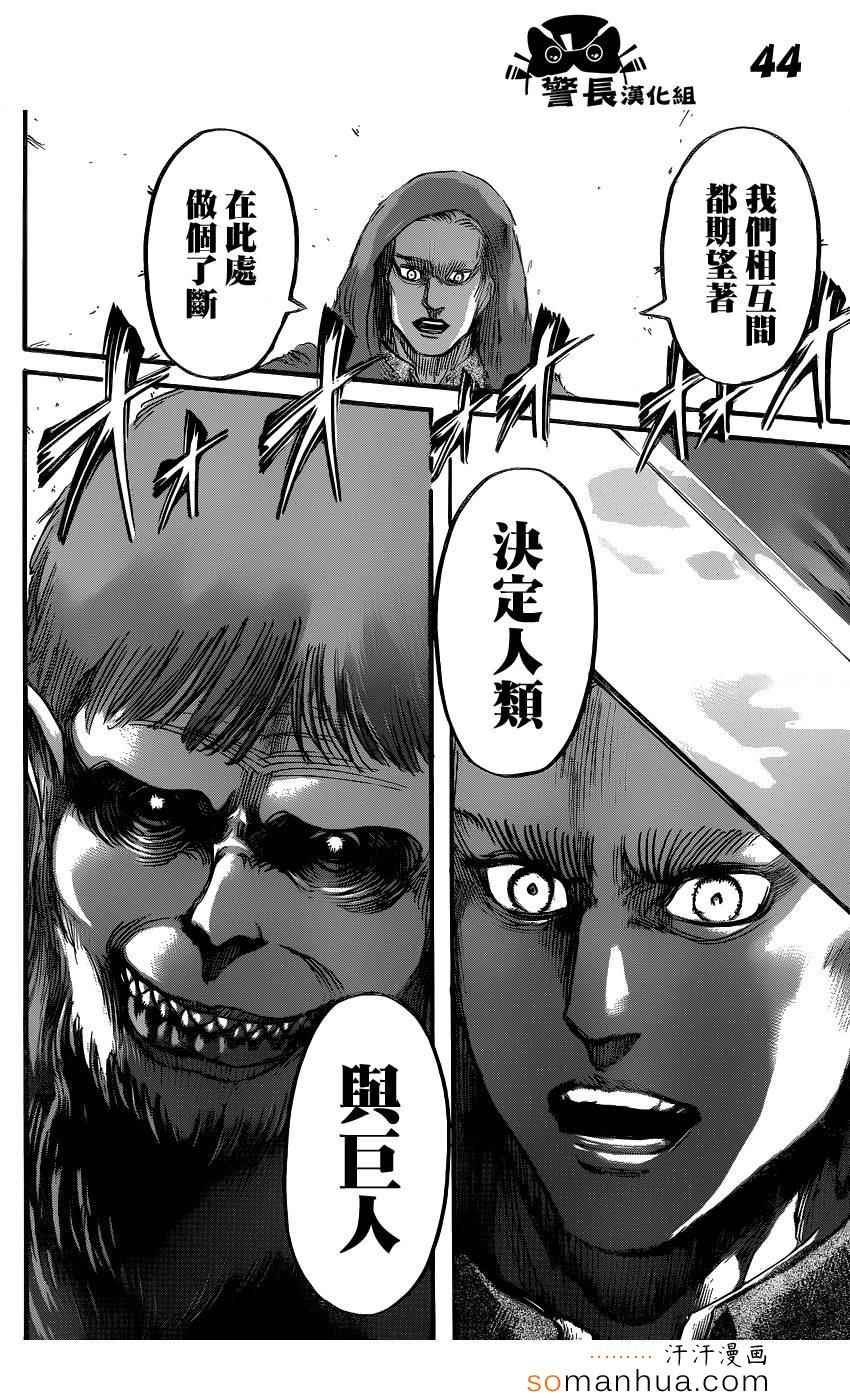 第74话