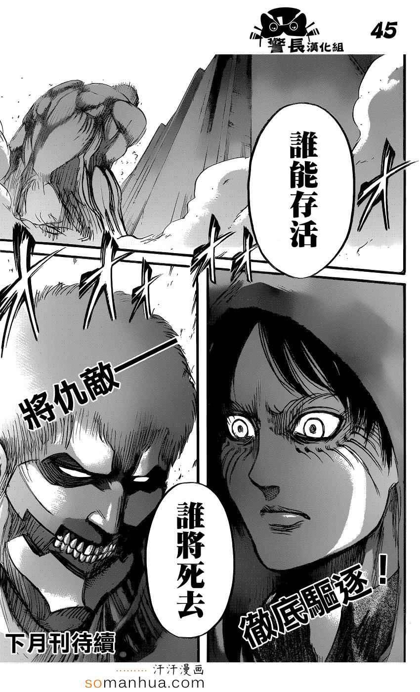 第74话