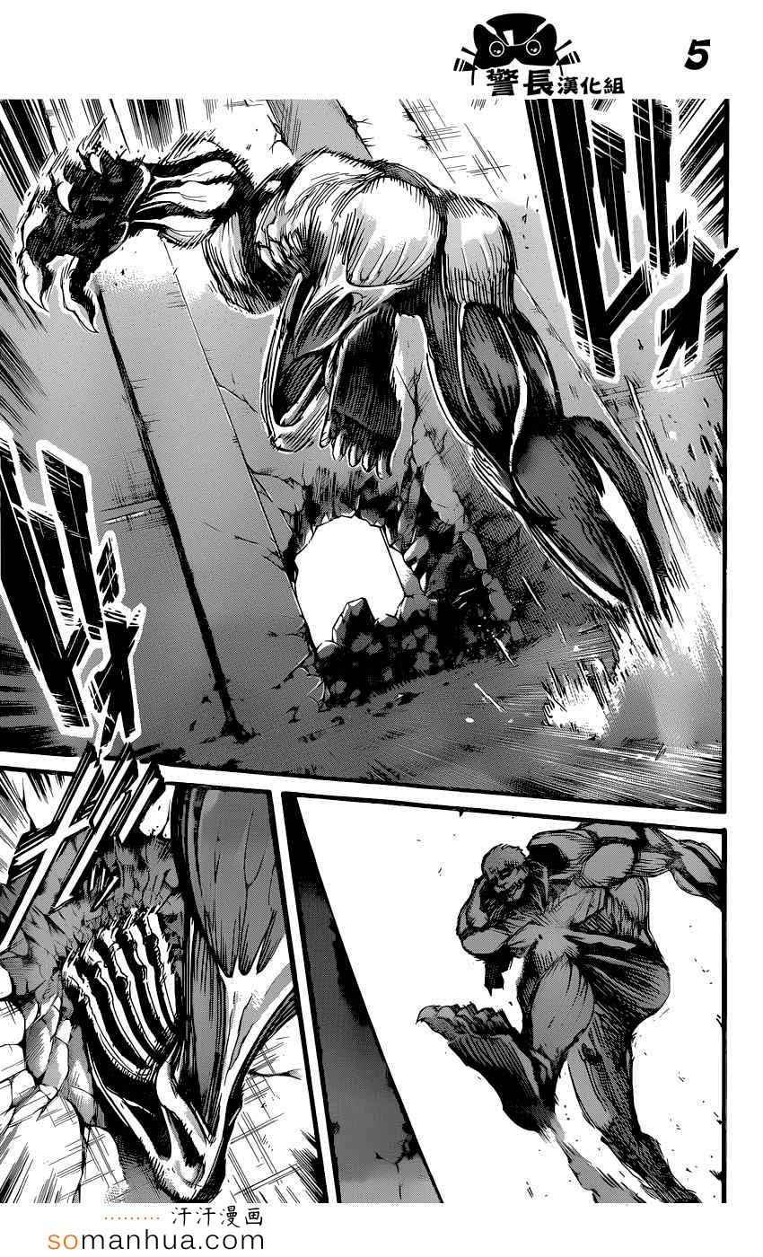 第75话