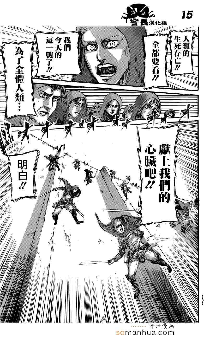 第75话