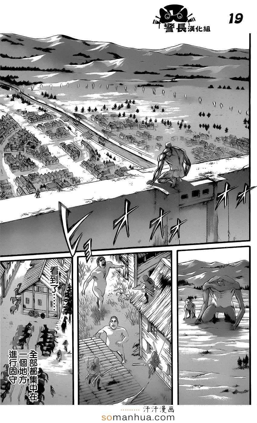 第75话