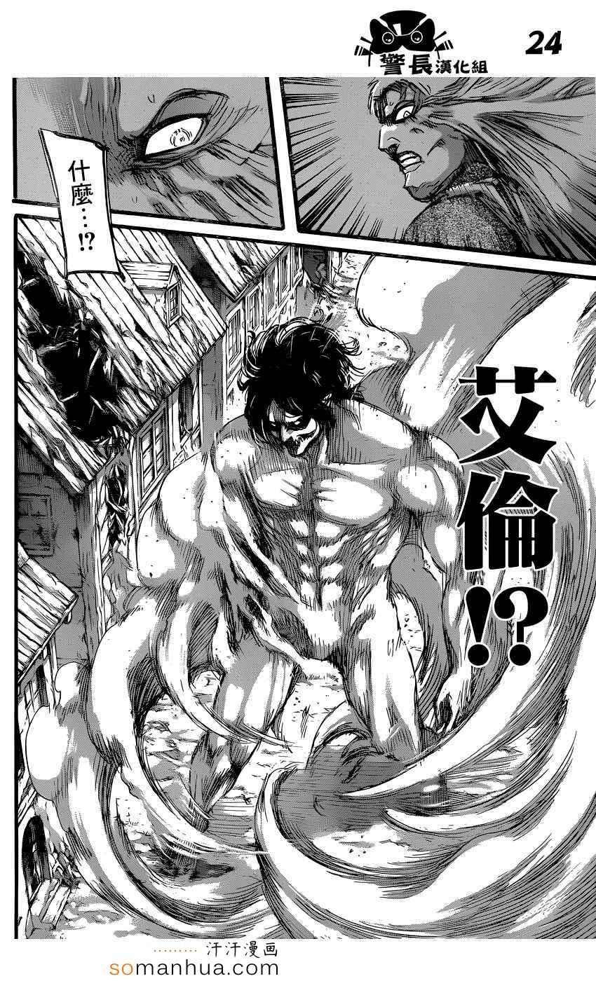 第75话