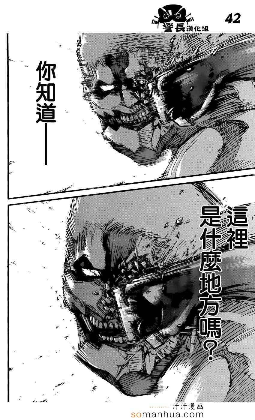 第75话