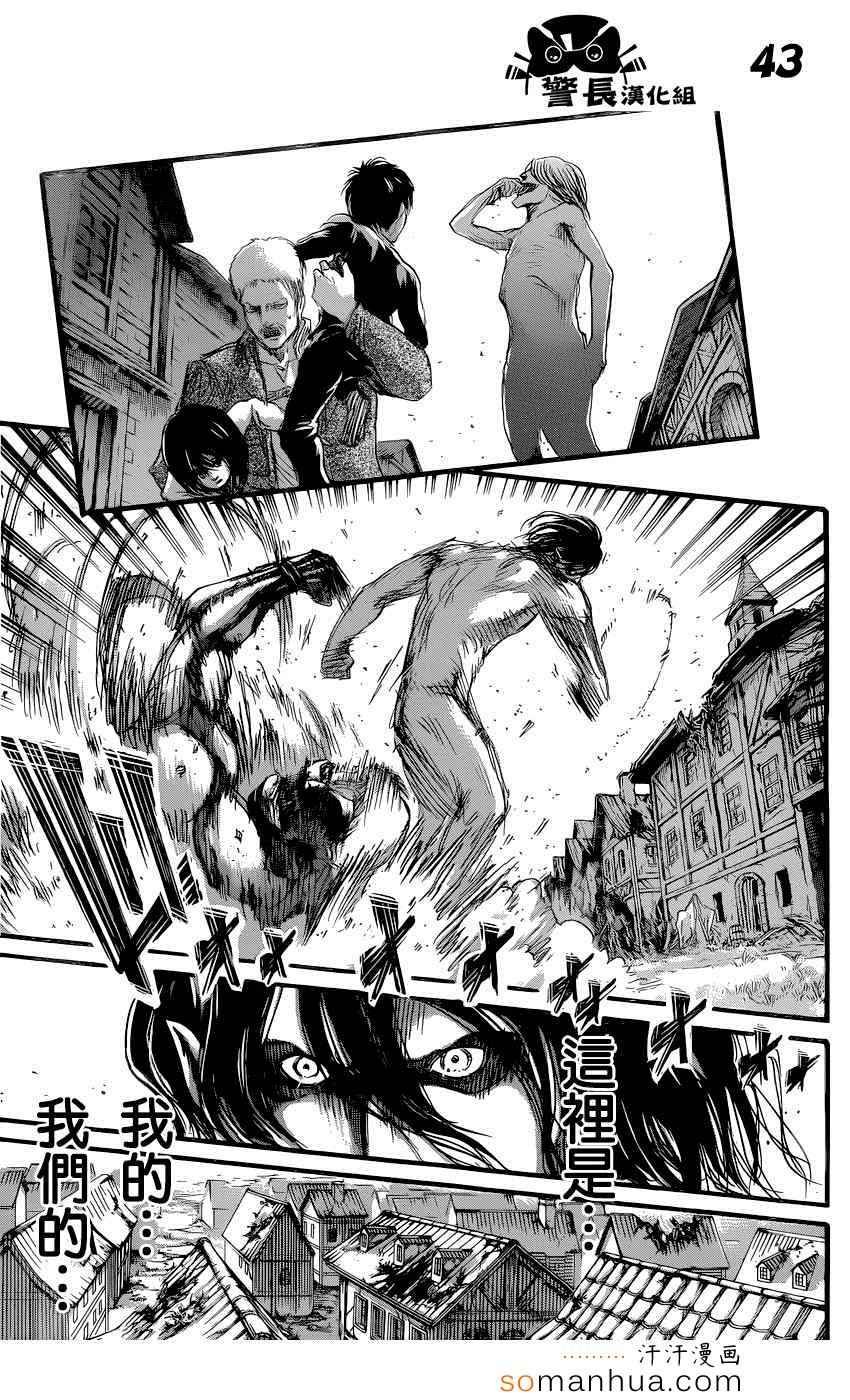 第75话