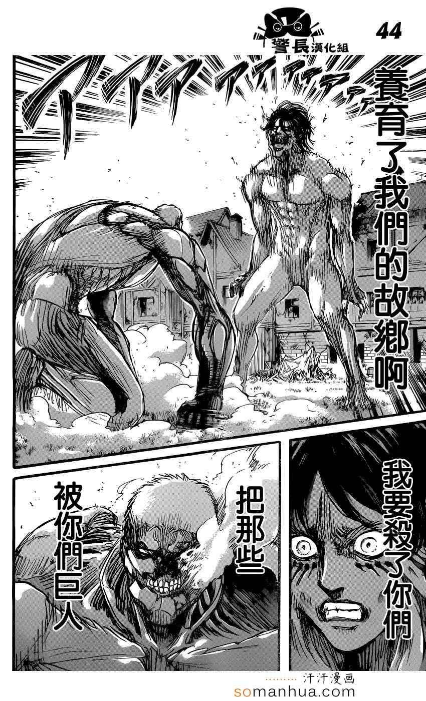 第75话