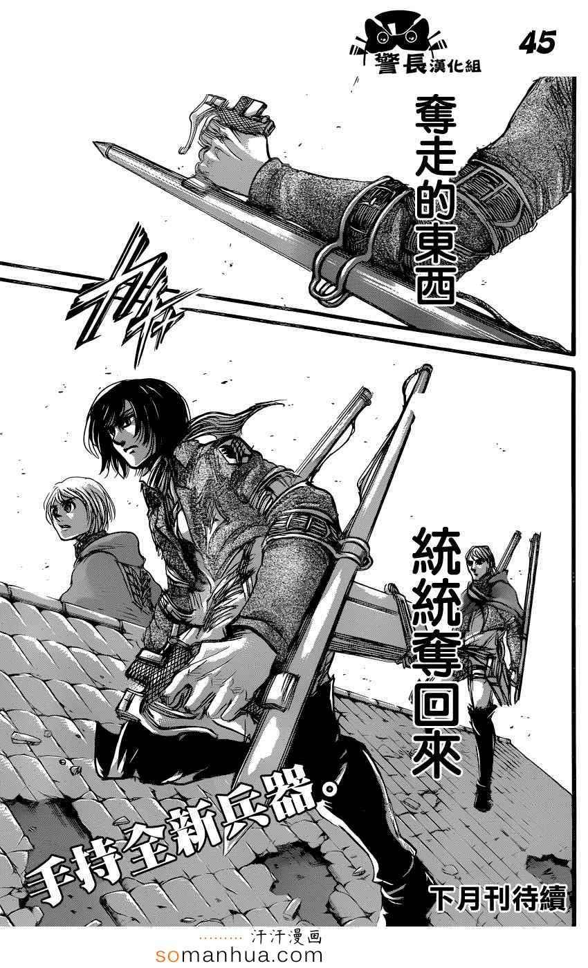 第75话