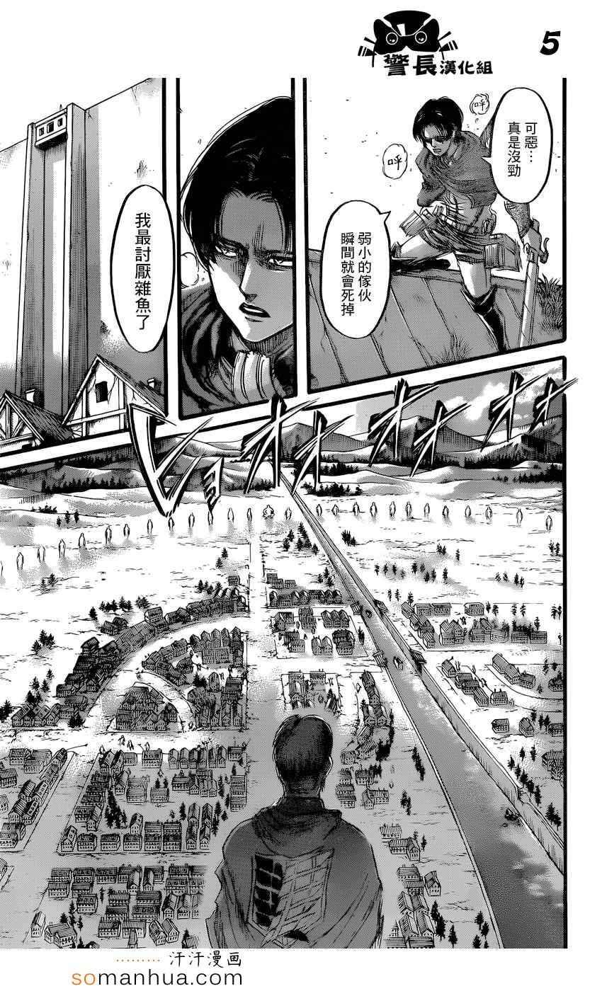 第76话