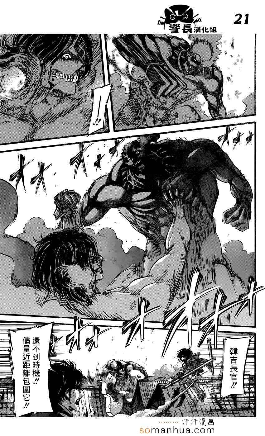 第76话