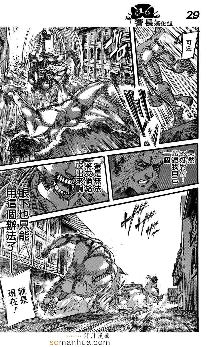 第76话