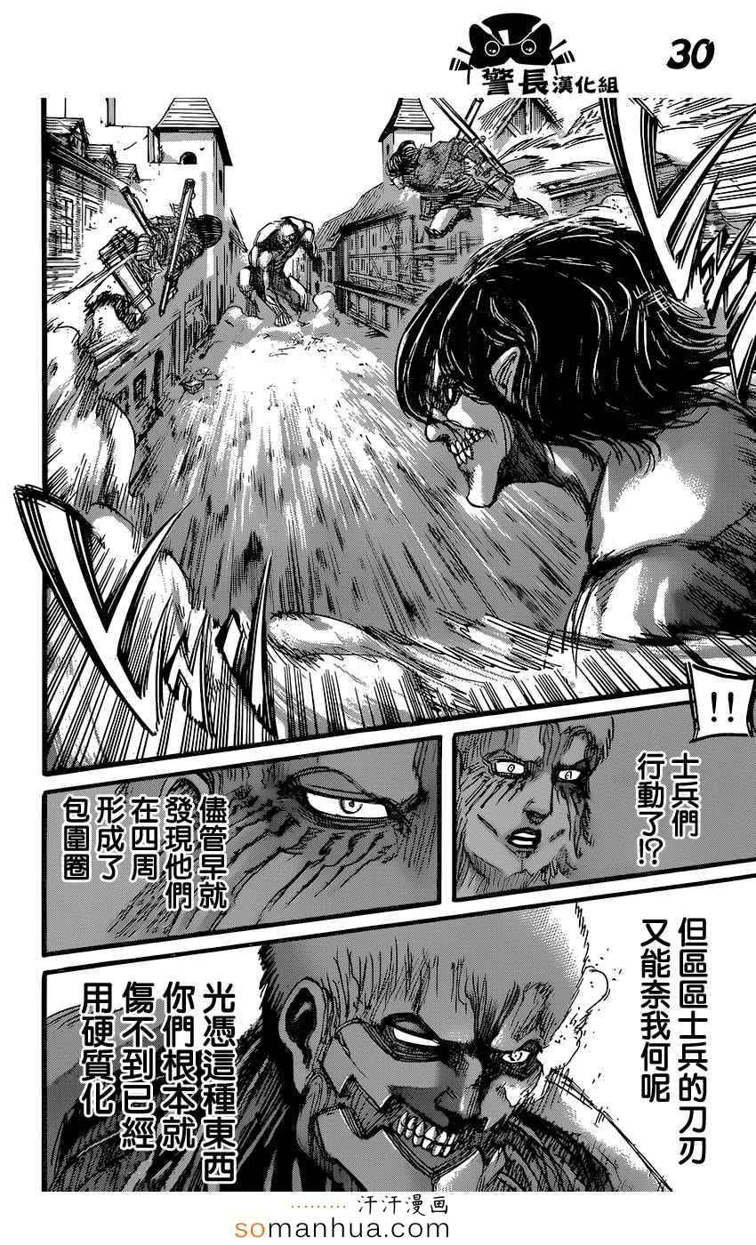 第76话