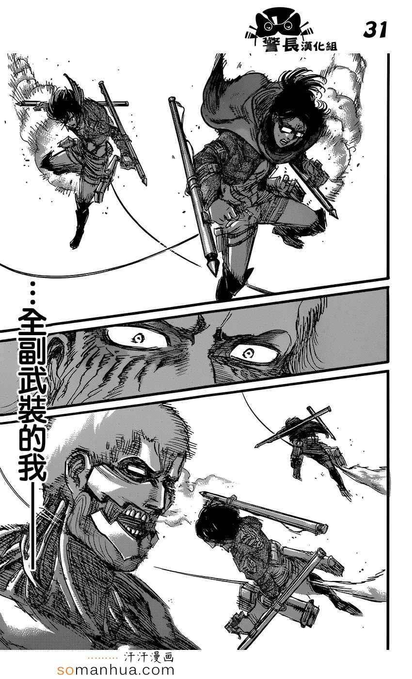 第76话