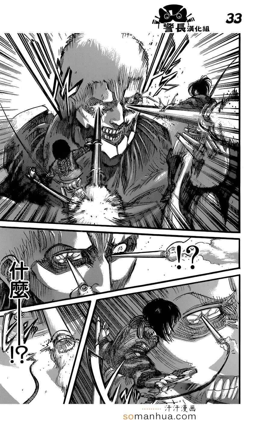 第76话
