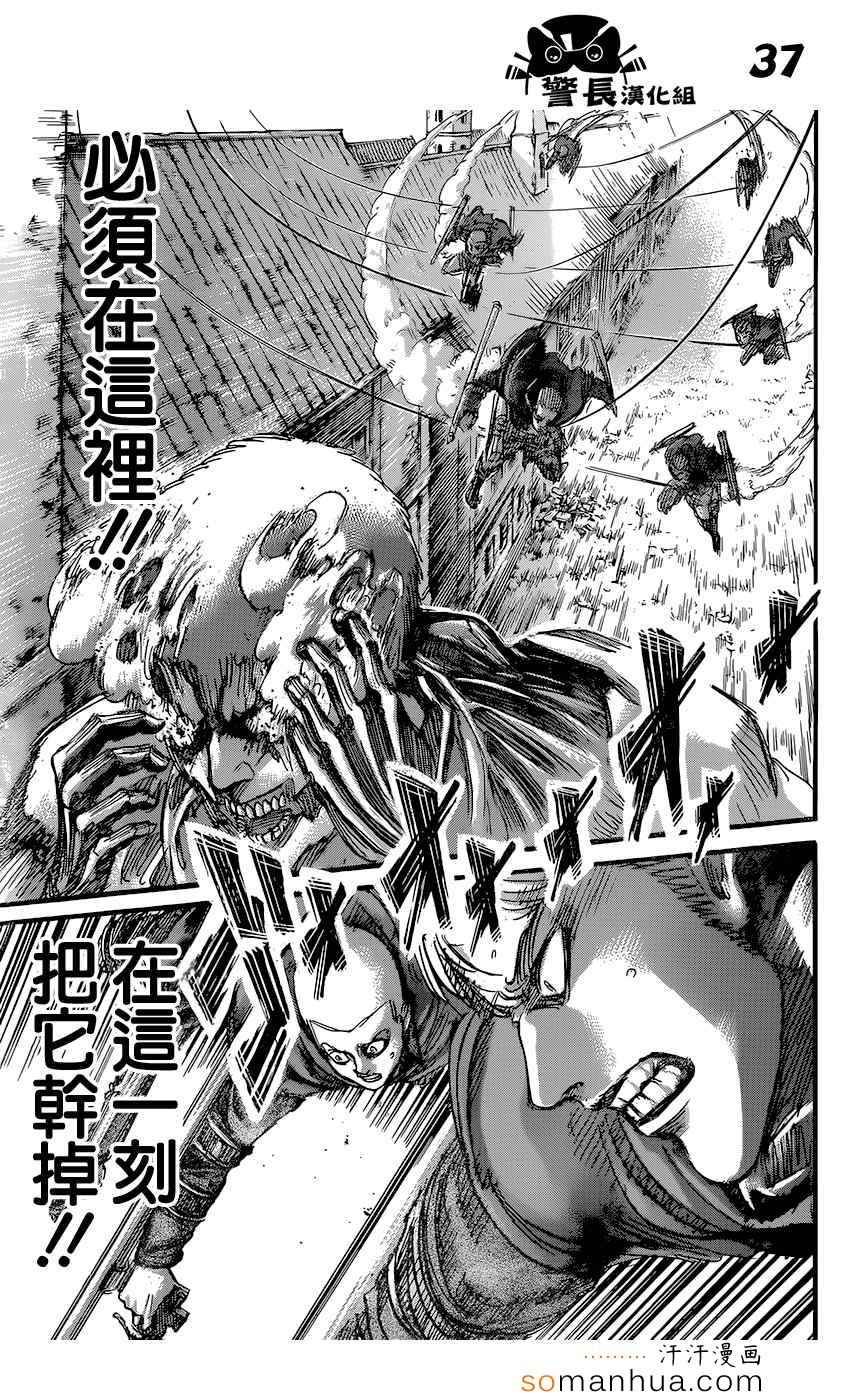 第76话