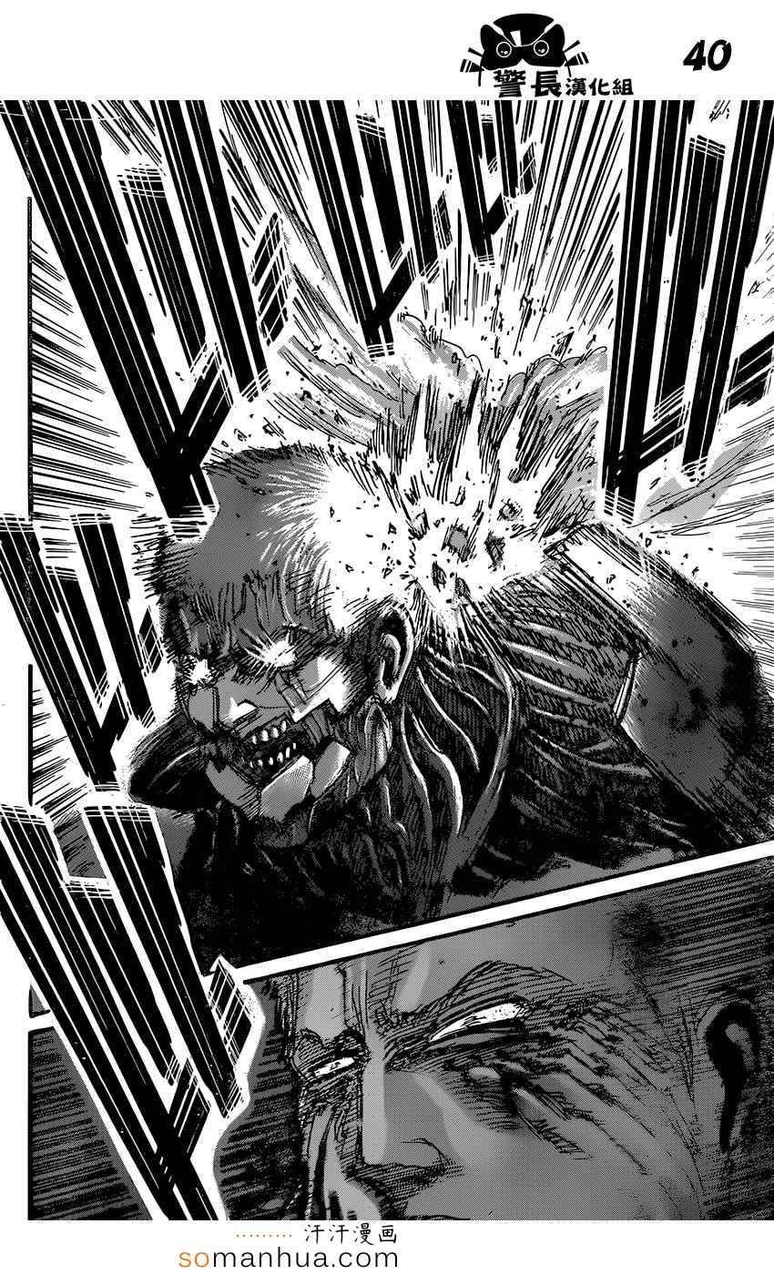 第76话
