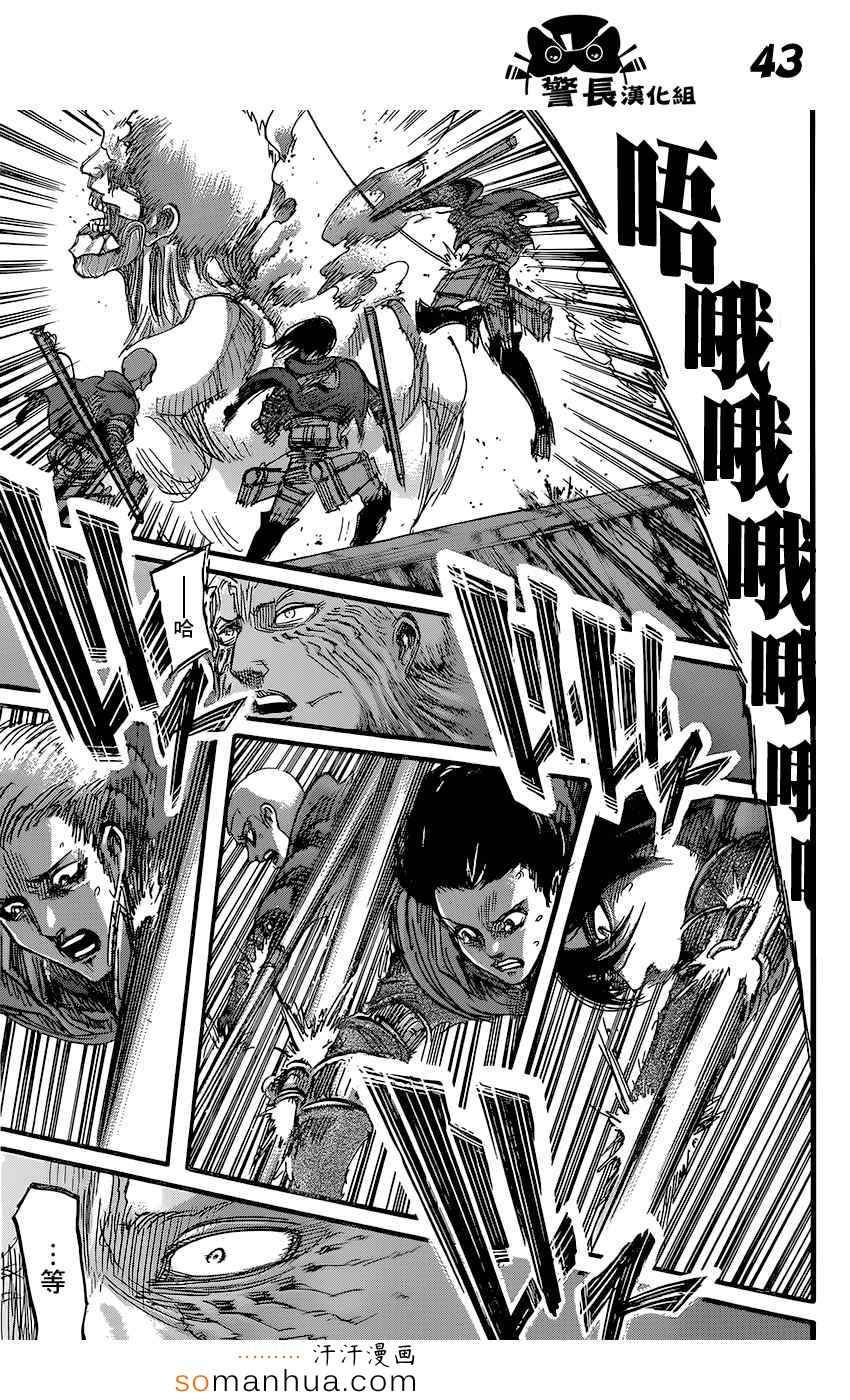 第76话