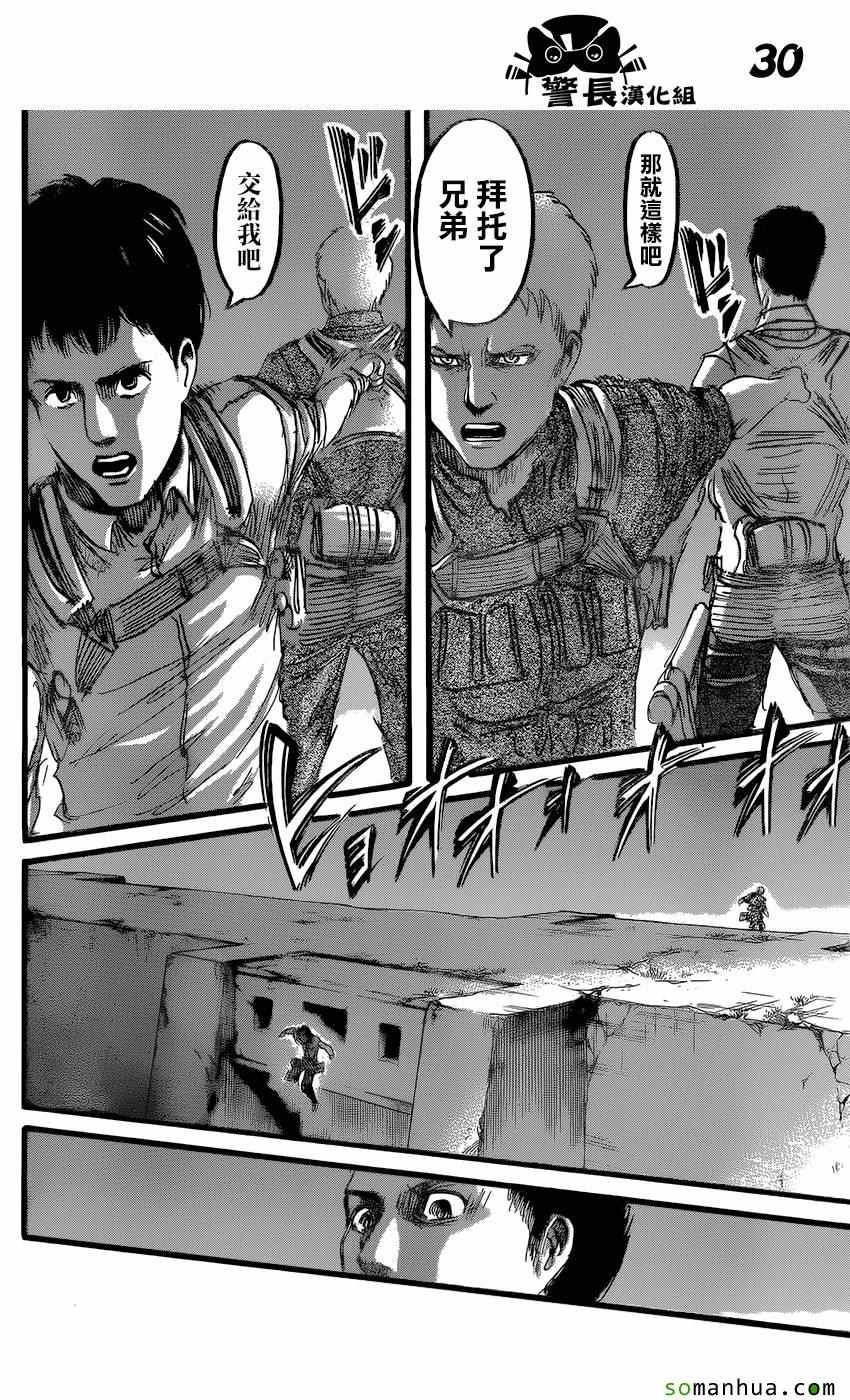 第77话