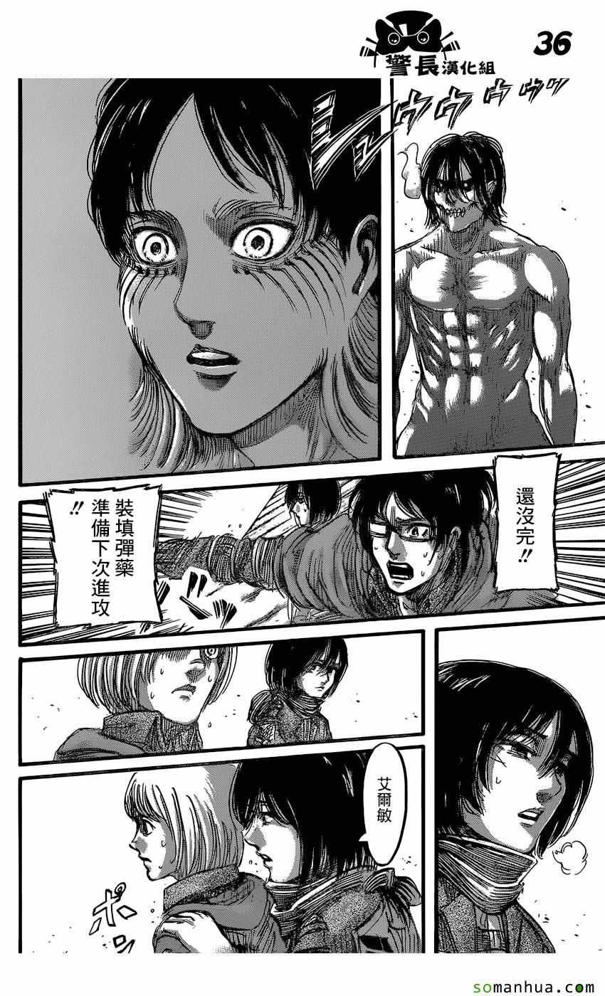 第77话