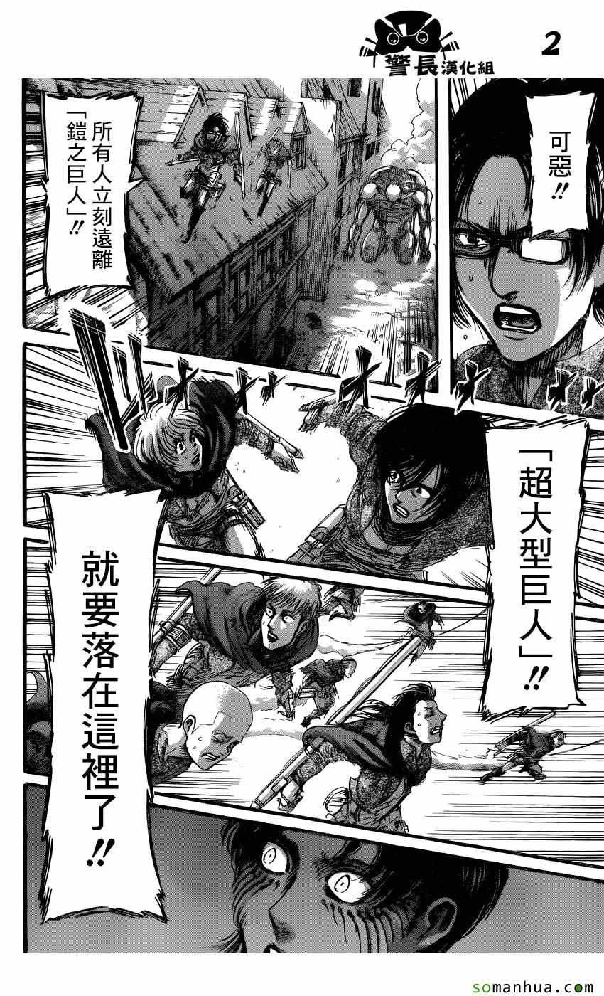 第78话