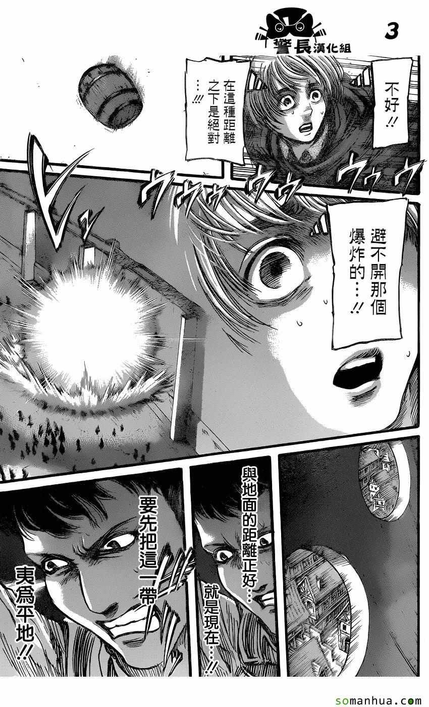 第78话