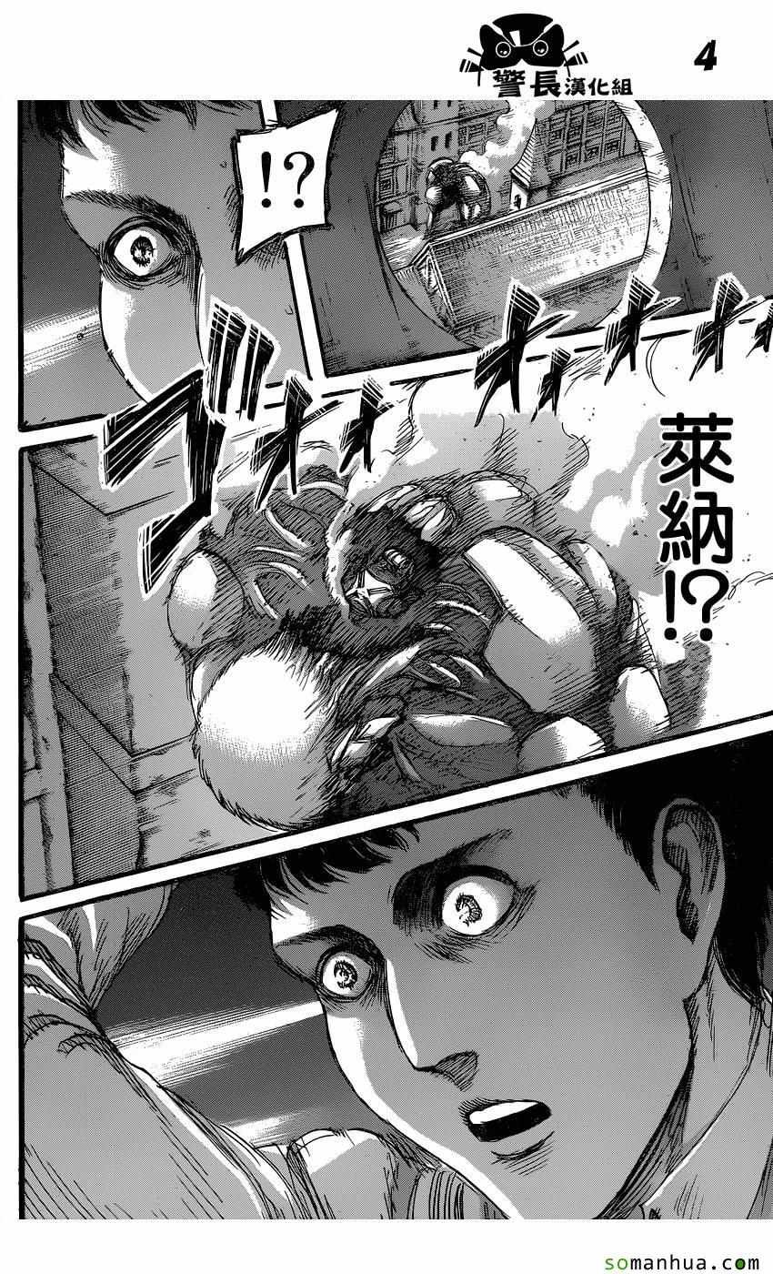 第78话