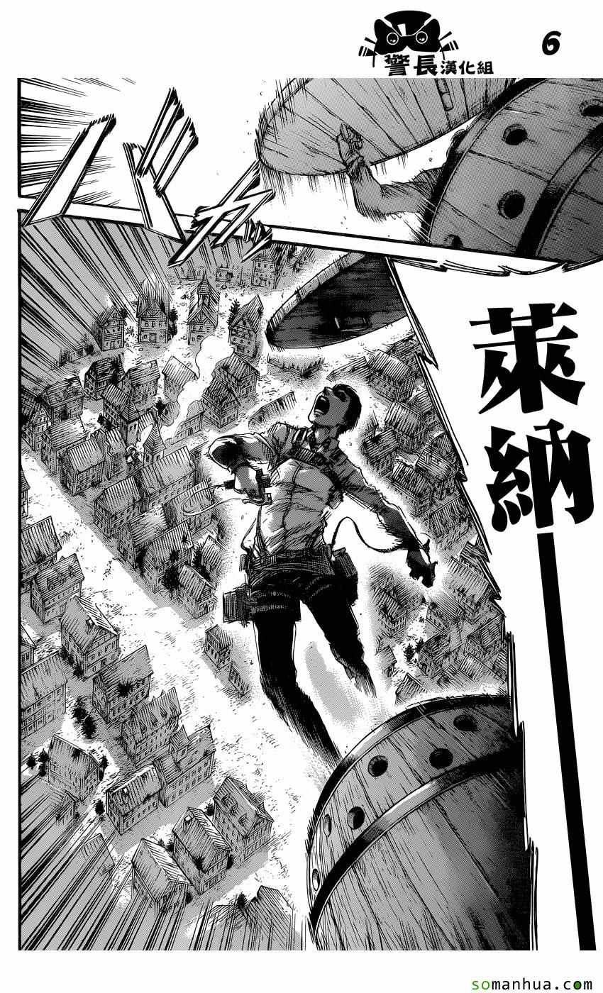第78话