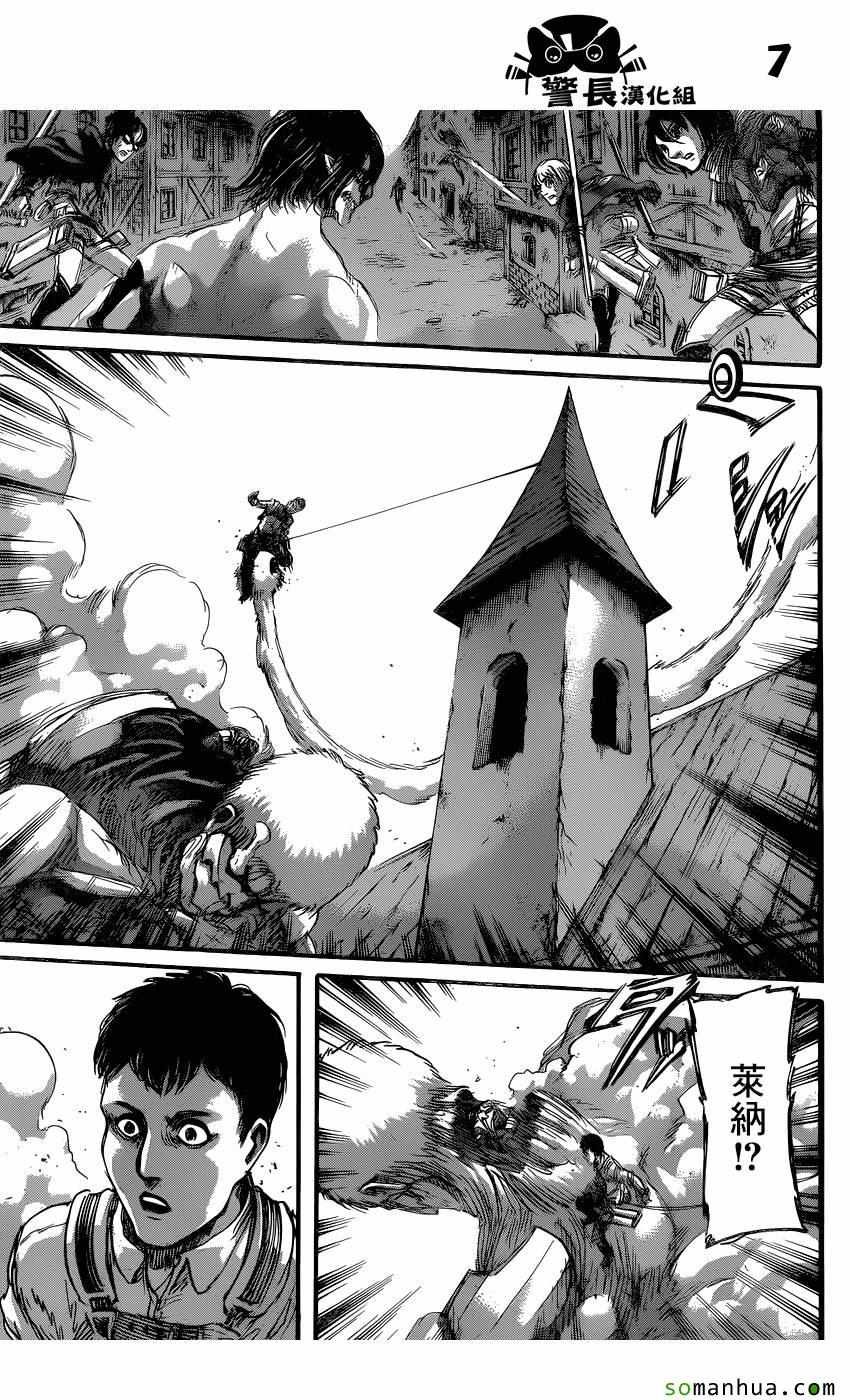 第78话