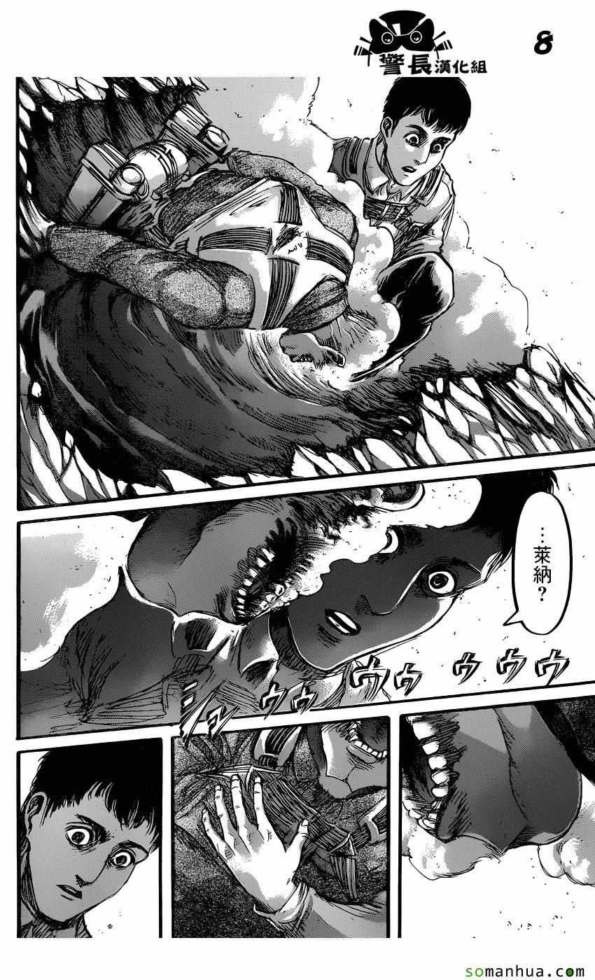 第78话