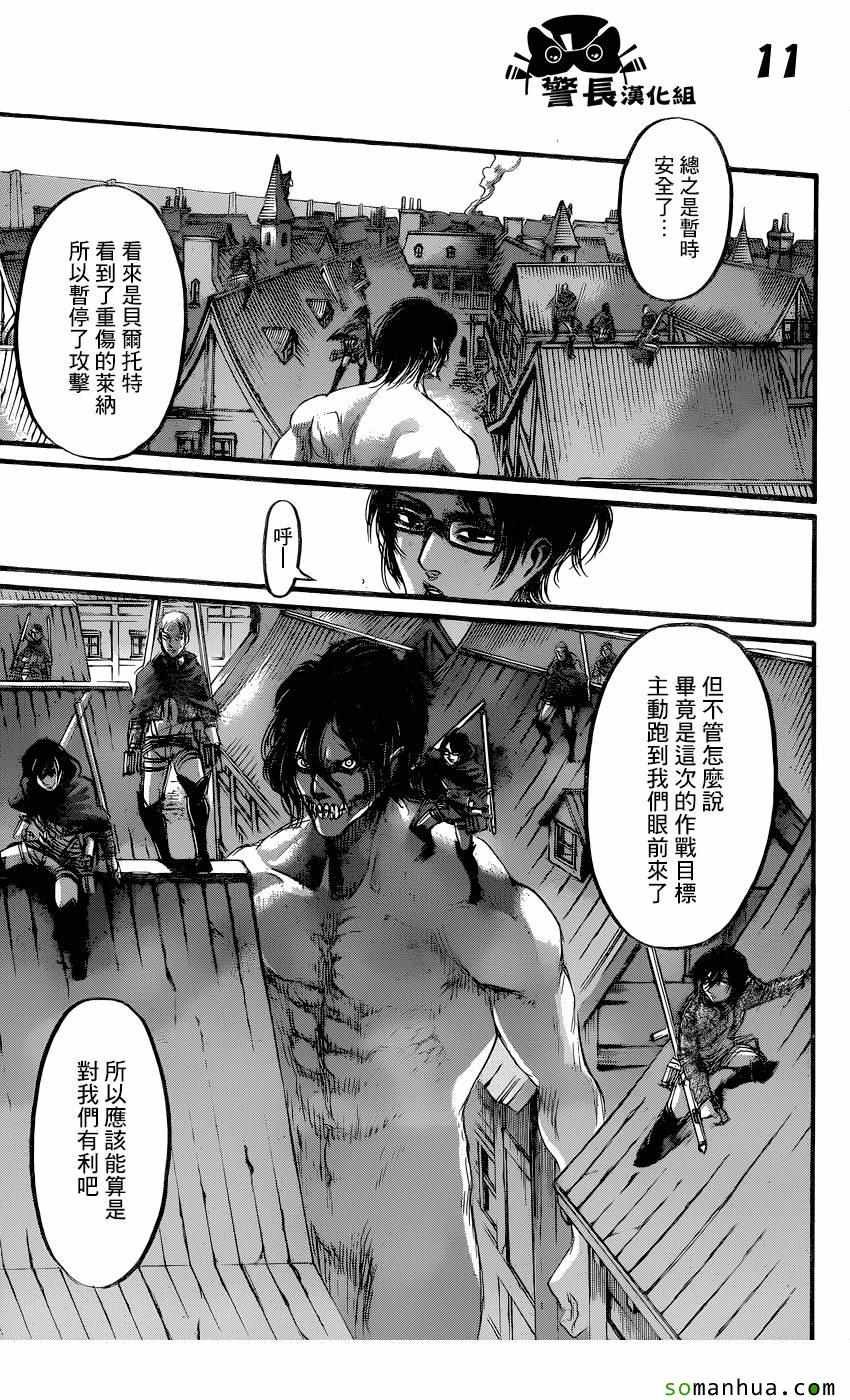 第78话