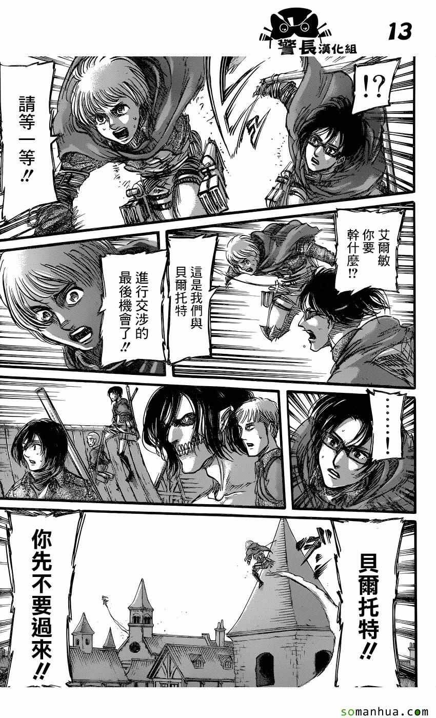 第78话