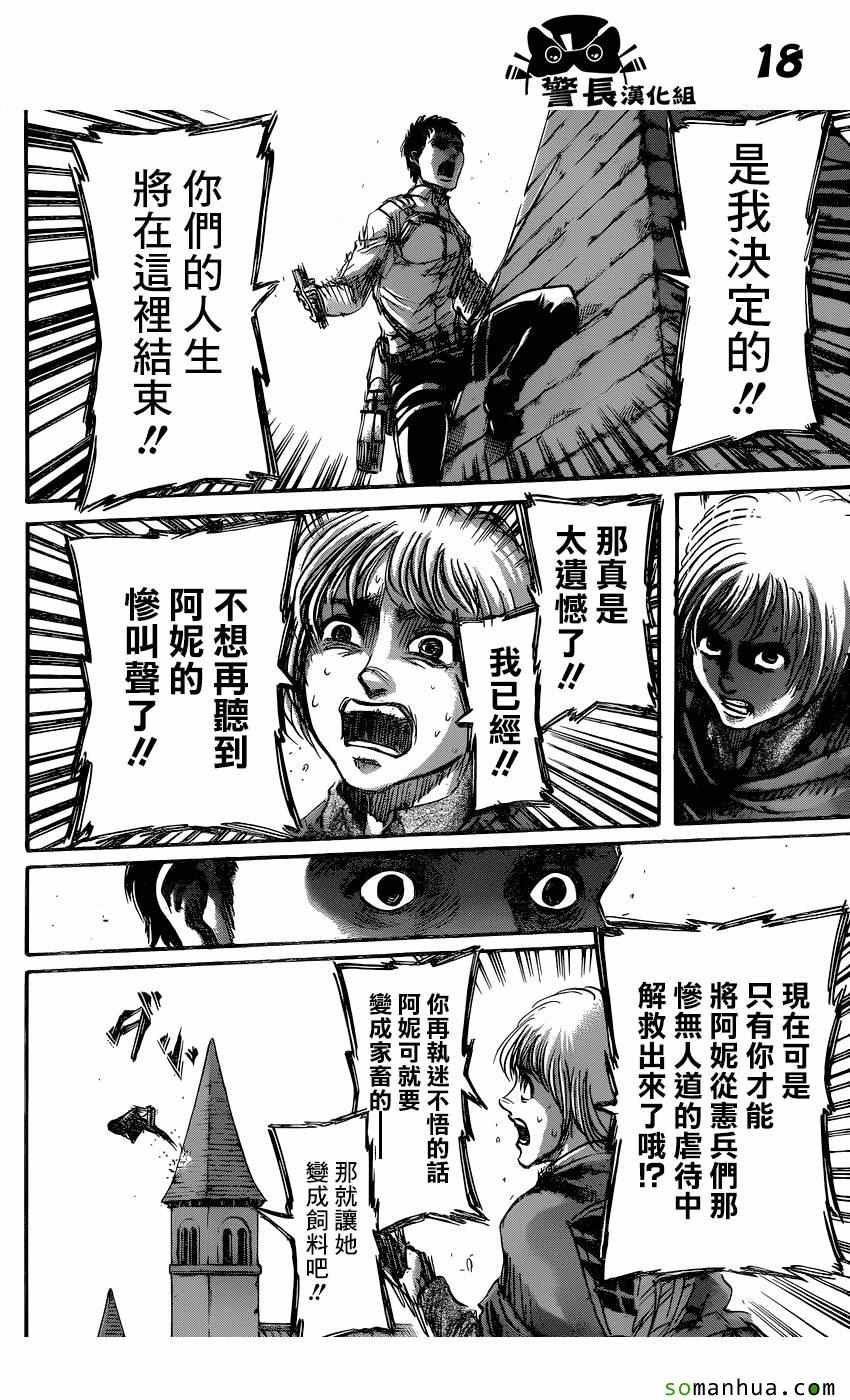 第78话