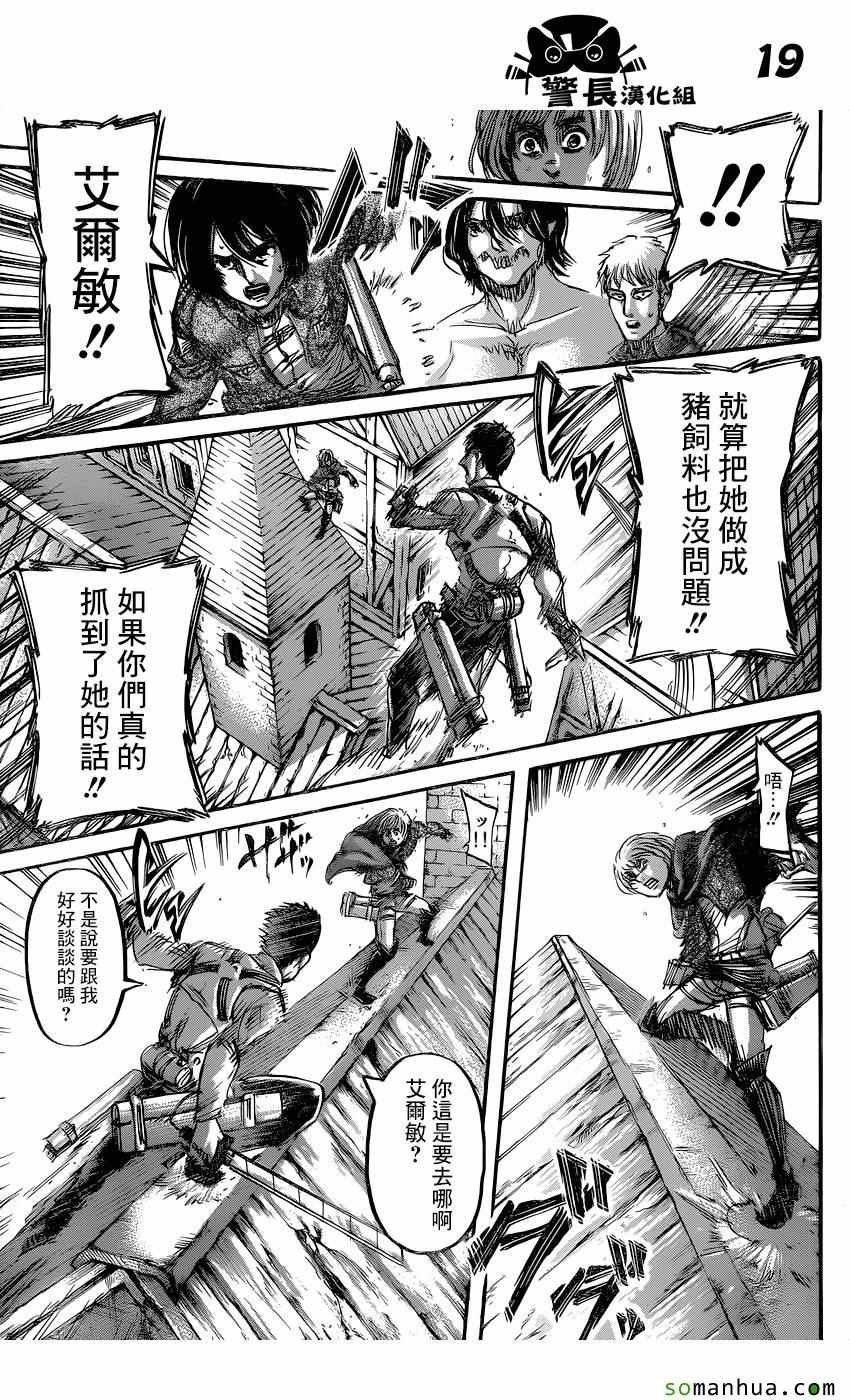第78话