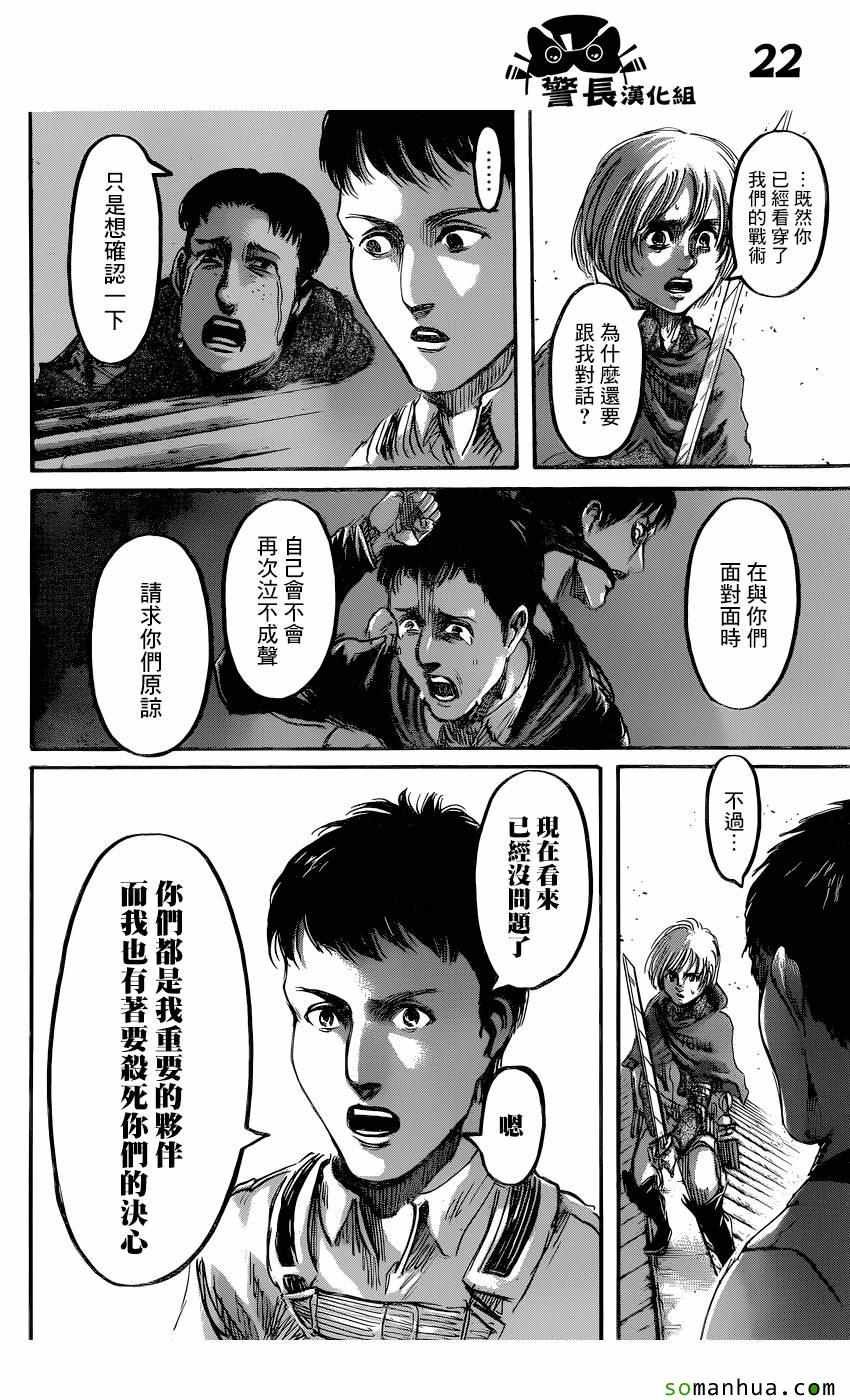 第78话